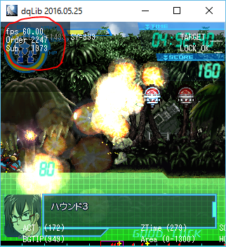 gh_spd01.PNG