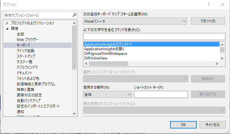 vc2015keyboard.PNG
